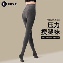 连裤袜女士秋冬季加绒加厚棉竖条打底袜灰色竖条纹显瘦压力打底裤