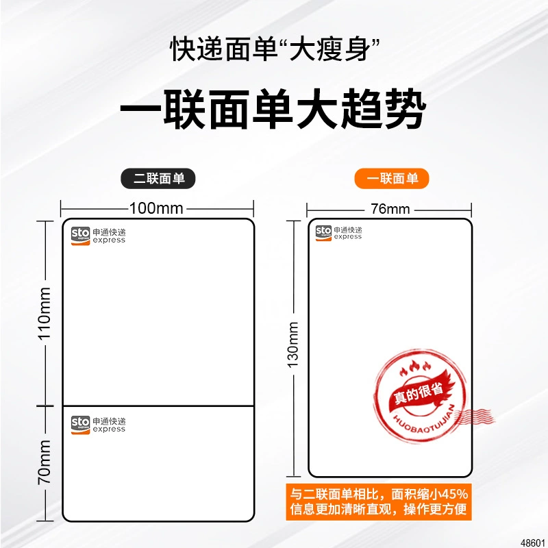 快麦 KM202M Express Invoice Printer One-Link Thermal Paper Label Taobao Douyin Duoduo Electronic Surface Stand-alone Machine