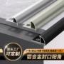 弧型定制封口弧形收边条