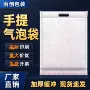 便携手提打印加厚泡沫袋