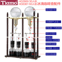 Tiamo�́�Ħ HG2669 HG6361 ��ᄿ��ȉ� �p�^���ο��ȉ����