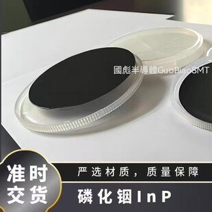 ���Ƽӹ�INP�ξ��׻�㟾��A AI/6G/CPO/3D �A�κ��0.2-0.7mm�p��