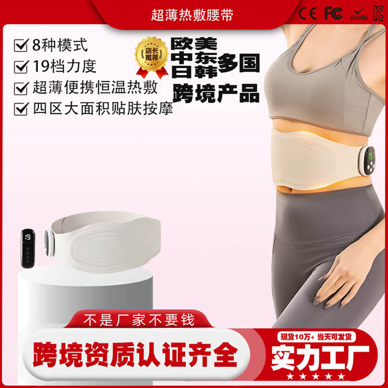 Youqili 腰マッサージャー加熱暖かい宮殿マッサージャー EMS 微電流マッサージベルトマッサージャー|undefined