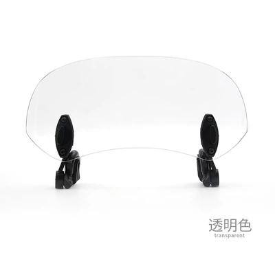 Motorcycle windshield adjustable air spoiler suitable for Yamaha Kawasaki Honda modified accessories (Motorcycle Safety Supplies) - small-wind-deflector-transparent-color