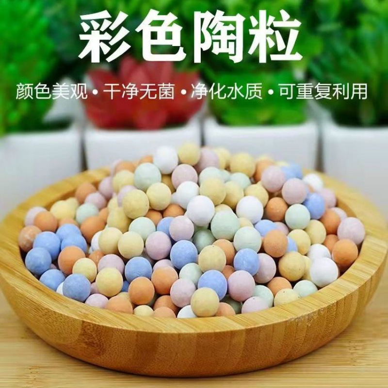 컬러도자기 중사이즈[6~7mm]