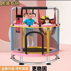 トランポリン トランポリン 新しいトランポリン 家庭用 子供用 屋内 子供用トランポリン 子供用トランポリン 屋内 3歳から10歳まで