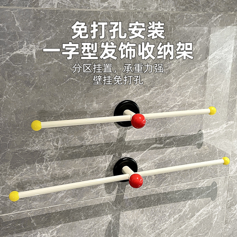 Dopamine Towel Rack Bathroom Hole-free Towel Hanging Rod Bathroom Wall-mounted Suction Cup Bath Towel Storage Rack