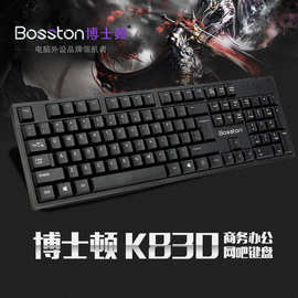 博士顿K830有线PS/2键盘 USB有线键盘 笔记本台式机办公商务键盘
