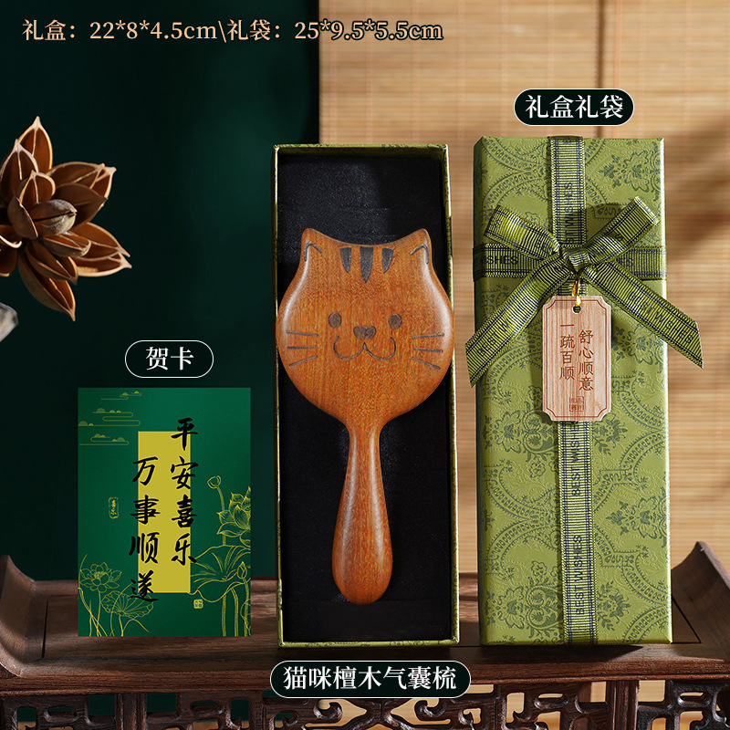 中秋节礼物送员工檀木梳镜子实用礼品生日礼物女送朋友伴手礼高级|undefined