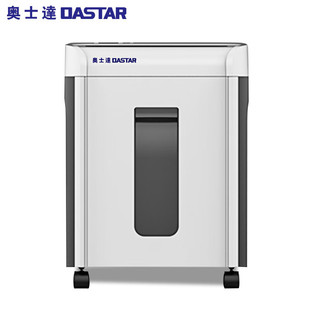 Austar OASTAR High Security Shredder 3*9mm Single 7 17L Document Paper Card Powder DB739