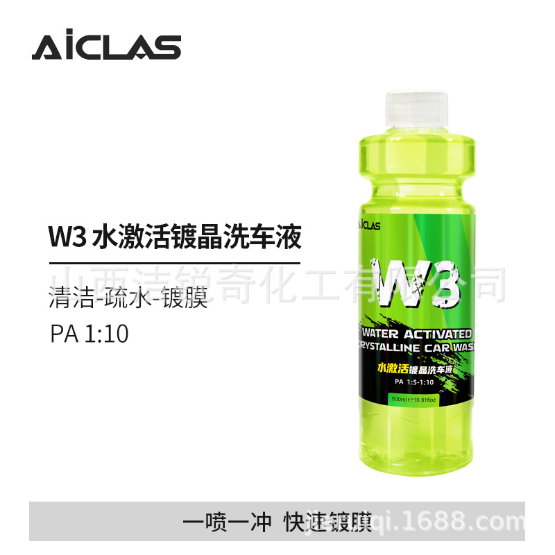 Ekales water activated Crystal plating car wash wax car wash liquid glazing coating refurbished water repellent factory outlet