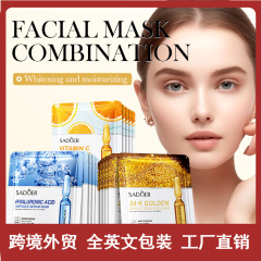 完全英語 SADEOR ビタミン C アンプル エッセンス フェイシャルマスク 保湿マスク 越境貿易卸売