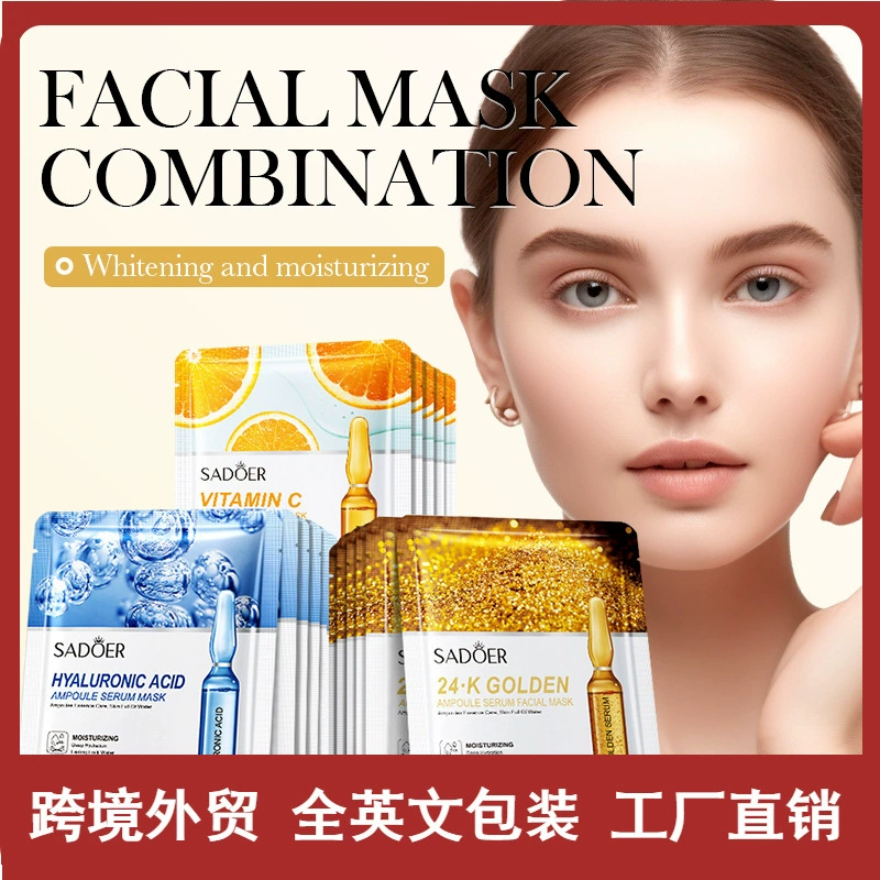 Полностью английская маска для лица SADEOR с витамином С, ампульная эссенция, увлажняющая маска, оптовая продажа для трансграничной торговли