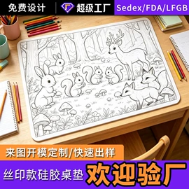 蛋糕模;冰格;餐垫、杯垫