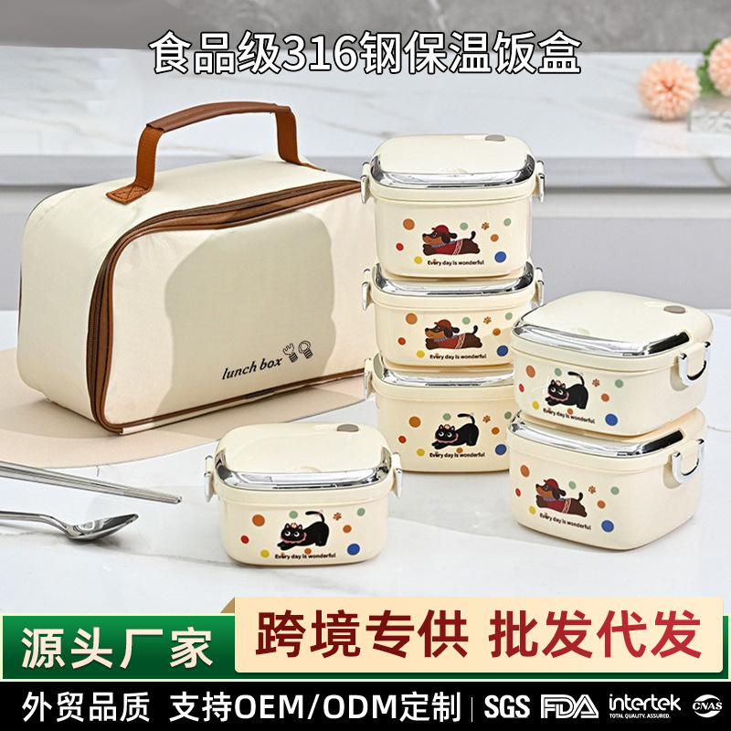 316不锈钢保温饭盒学生上班族午餐盒可微波炉加热便当盒分格餐盒|undefined