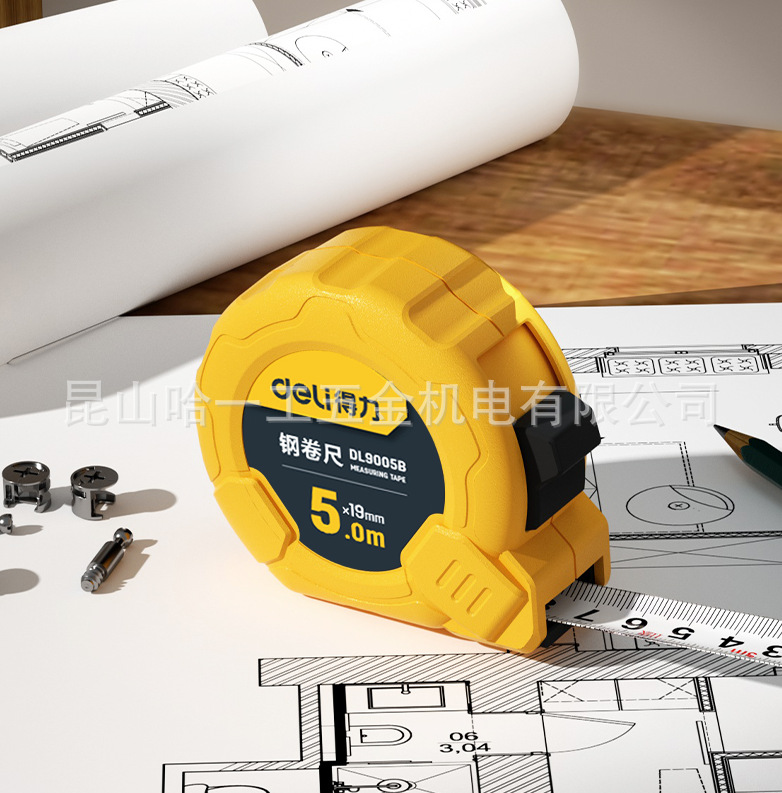 得力卷尺5米尺子钢卷尺3米7.5米10米卷尺米尺盒尺测量