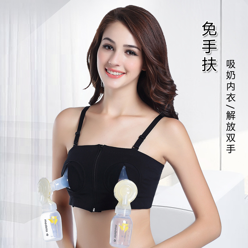 Yaphne 핸즈프리 유방 빨기 브래지어 수유 속옷 산후 유방 펌프 속옷
