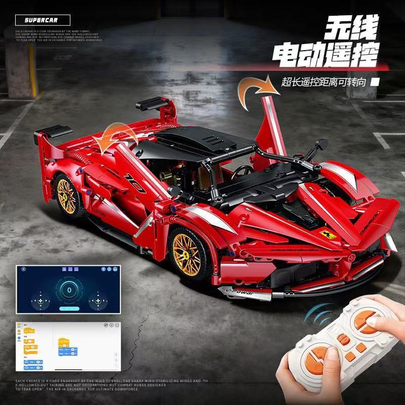 Ferrari Remote Control Toy Building Block Car Assembly Supercar Children's Toy Car Racing Model Small Particles Ferrari Remote Control Toy Building Block Car Assembly Supercar Children's Toy Car Racing Model Small Particles