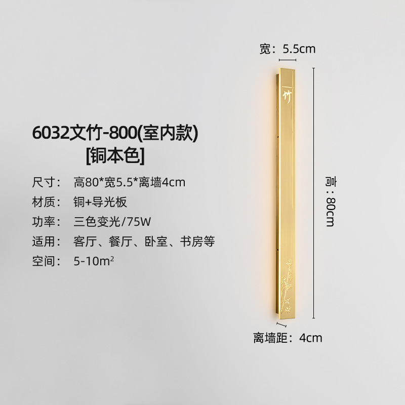 6032 Asparagus-800 (Indoor Model)-Copper Color