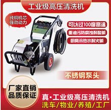 �߉�ϴ܇�C���ÏN�������۷����g�ͻ��|��ˮ�ò��P���ϴ�Cˮ��