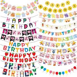 拉旗吊旗布置商场店铺幼儿园居家彩旗手拉生日派对装饰三角五角星