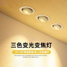 ��� ��ѣ׃��cobǶ��ʽ�۹�ţ�ۿן��^�������컨�{��ledͲ��