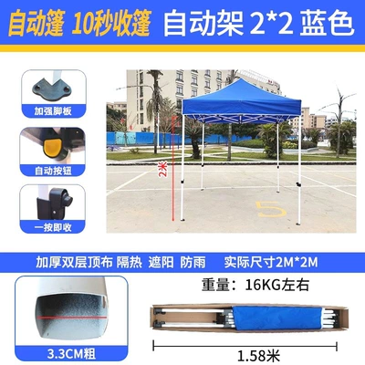 Extra thick four-legged tent: Avtomobil dam çadırları - gh-calm-blue2x2-labor-saving-automatic-shelf-33cm-legs-gh-default-item