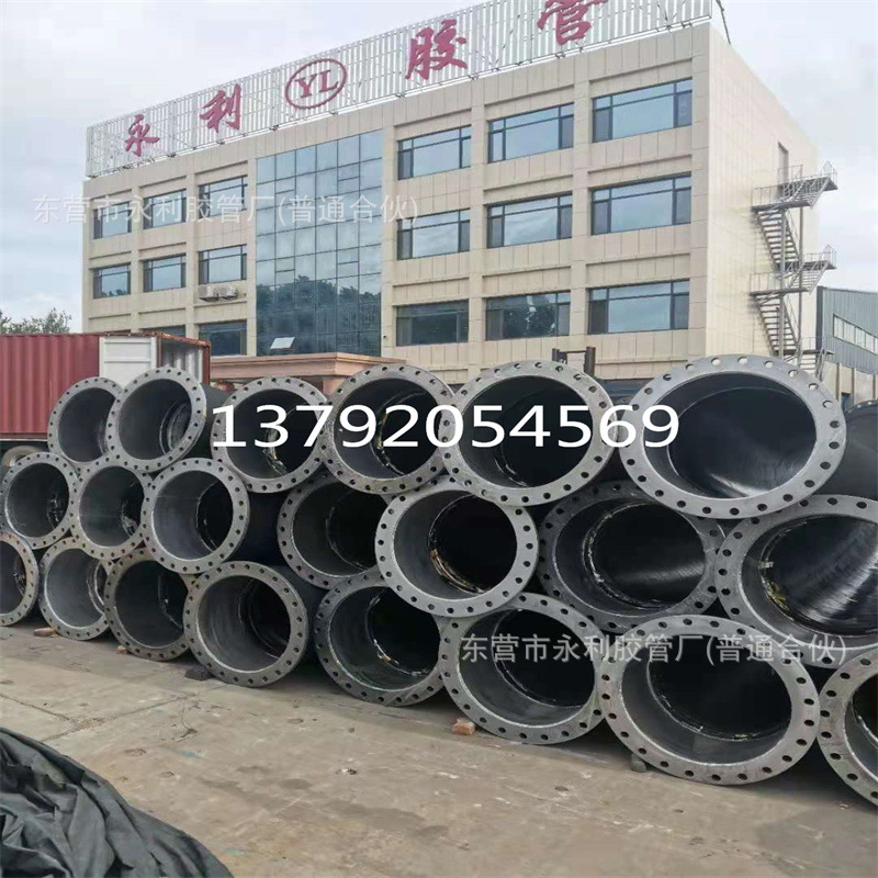 永利供应大口径超耐磨钢丝骨架吸排泥砂法兰胶管钢丝吸排橡胶管