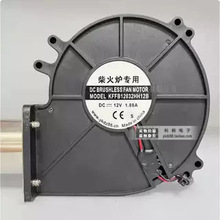 ֱ��12V 12032�u݆ ���L�C �����t ���tů�L�C���L�C�����m��