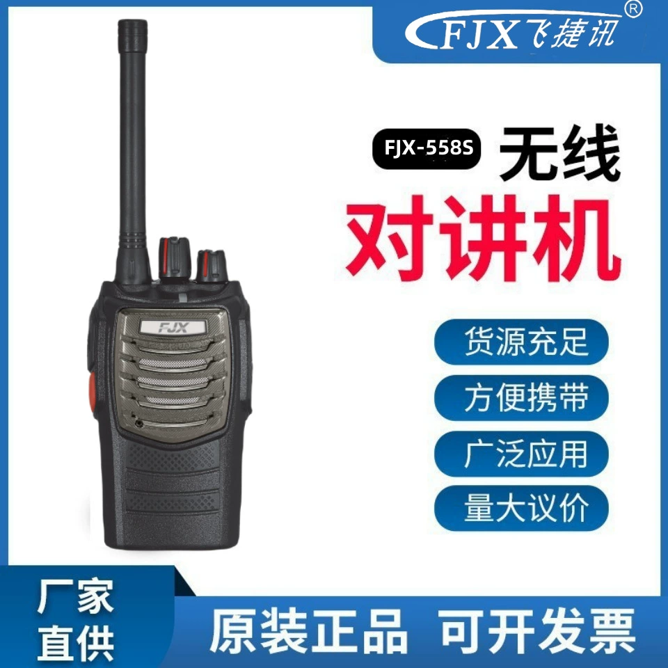 Flying Jiecom FJX-558S мощный уличный телефон для рации, гражданский беспроводной портативный 5-50 км