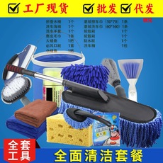 刷车用品大全全套家用套餐擦车神器汽车清洗套装组合洗车工具批发 Car Foldable Dining Table Rear Seat Car Water Cup Holder Multi-functional Chair Back Portable Small Table Storage Rack