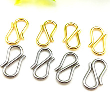 钢色金色不锈钢S扣饰品配件扣项链手链扣DIY饰品配件曲别针