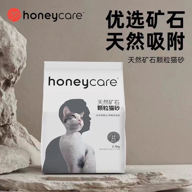 Good Life Born Honeycare Рудный наполнитель для кошачьих туалетов с активированным углем, Дезодорация, низкий уровень пыли, наполнитель для кошачьих туалетов 2,5 кг/1 мешок