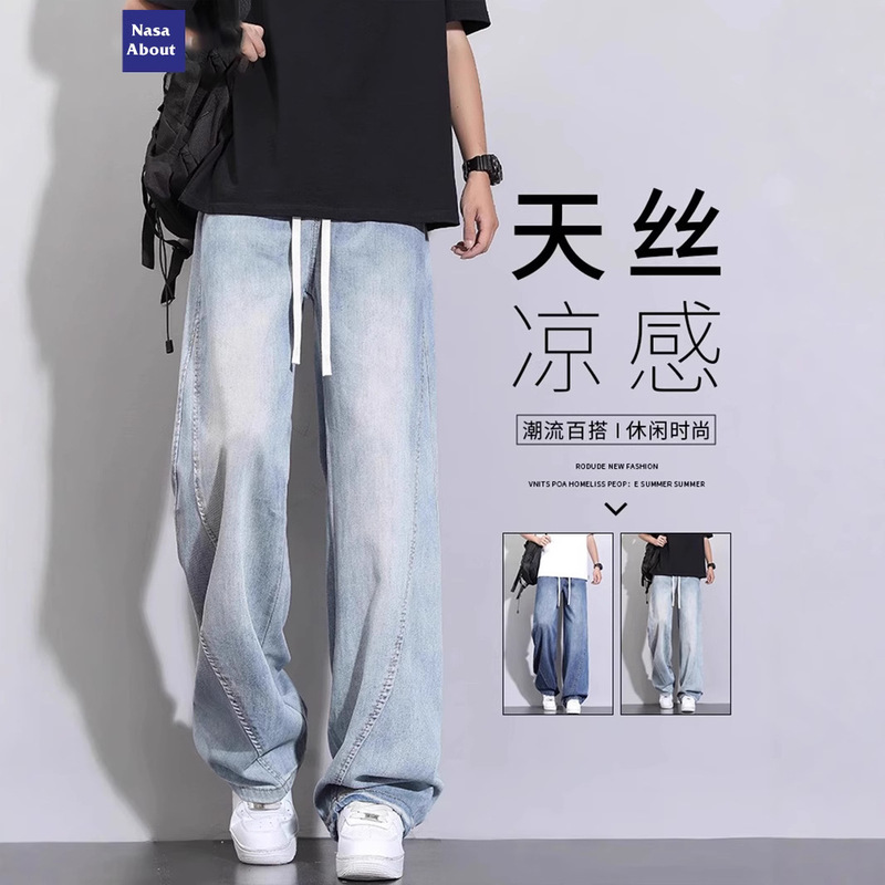Nasa American Ice Silk Jeans Men's Summer Thin Straight Loose Casual Trendy Lyocell Lightweight Pants Nasa American Ice Silk Jeans Men's Summer Thin Straight Loose Casual Trendy Lyocell Lightweight Pants