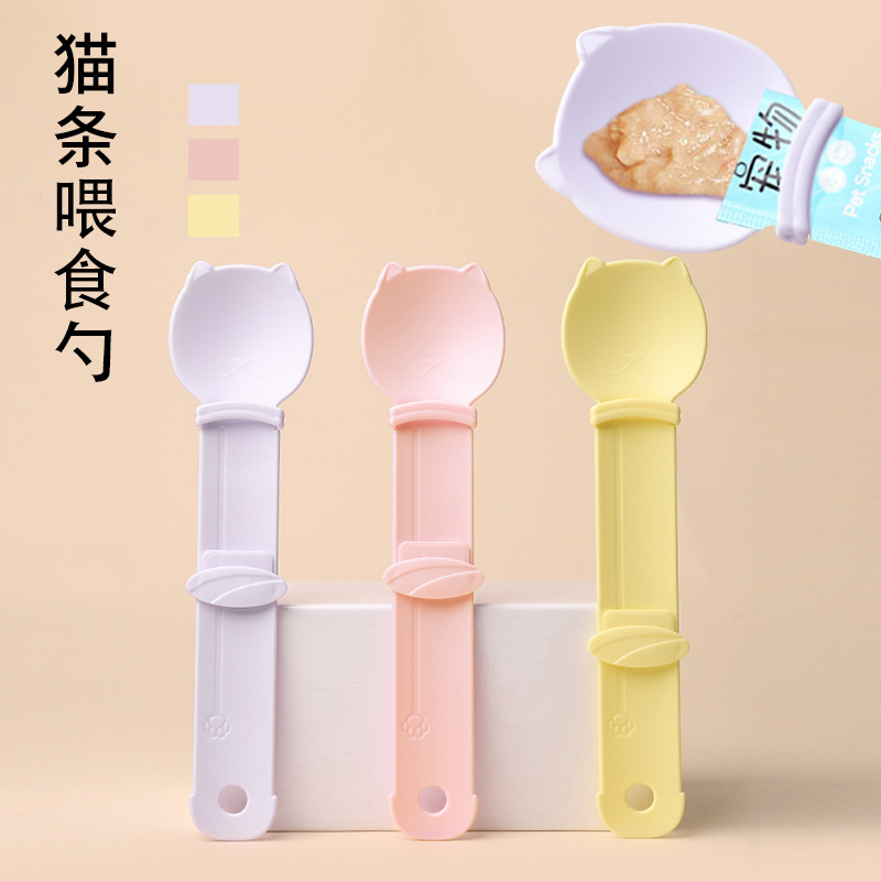 Cat Treat Squeeze Spoon with Hanging Storage, Pet Feeding Cat Bowl with Anti-Bite Design