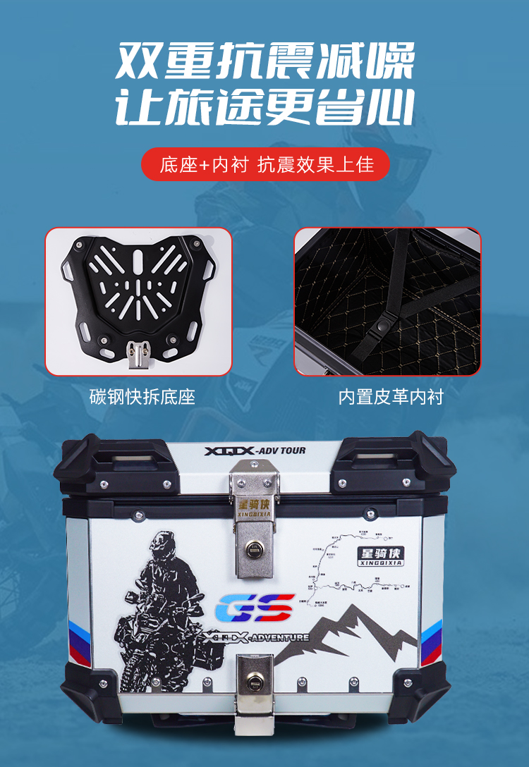 Star Rider Nine Electric Vehicle Q85c Aluminum Alloy Tail Box c90 Shenyu Yadi mk2 Electric Scooter Q30C Rear Trunk
