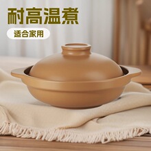 耐高温干烧不裂浅锅砂锅炖锅家用燃气炖汤煲陶瓷沙锅商用石锅