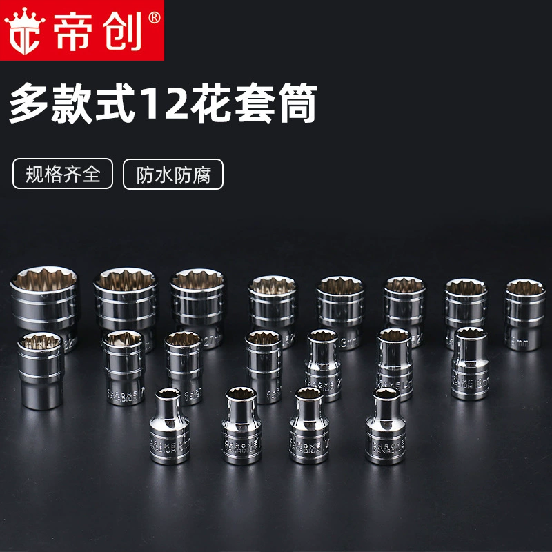 Бренд Dichuang рукав с цветком сливы, удлиненный большой летающий длинный рукав с двумя цветами, рукав 1/2 цветка сливы, внутренний рукав с 12 углами