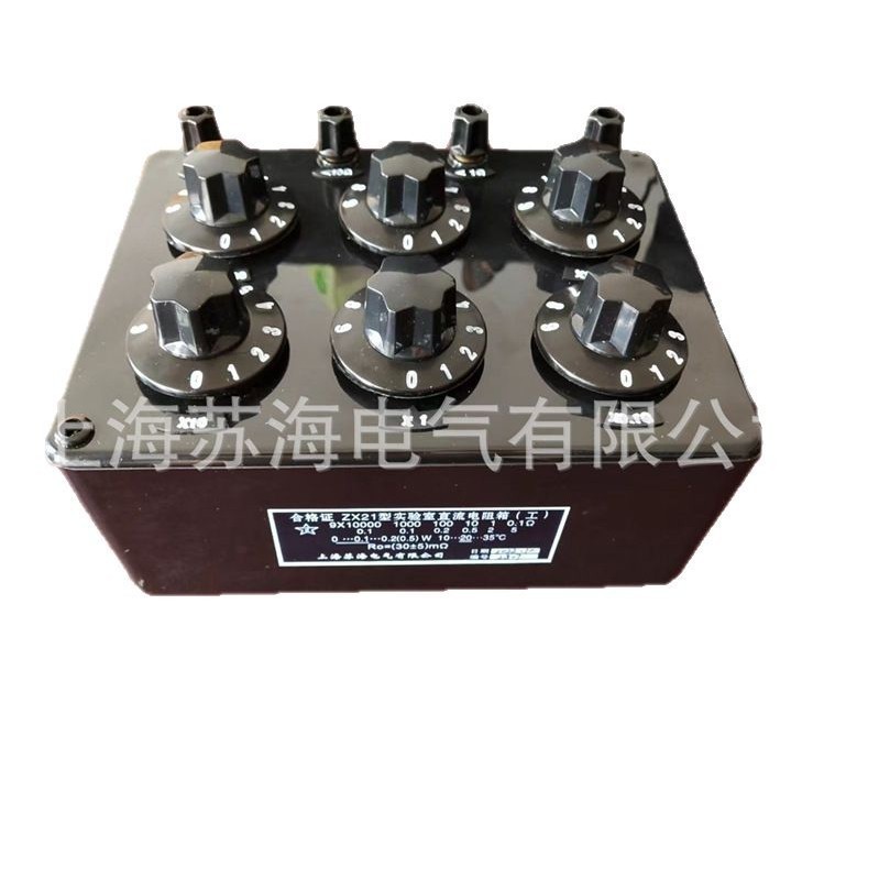 ZX21a型旋转式电阻箱 直流电阻箱 实验室直流电阻箱