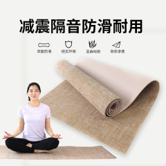 高密度天然亜麻pvcヨガマットフィットネスマット滑り止め家庭用マットダイエット神器防音免震