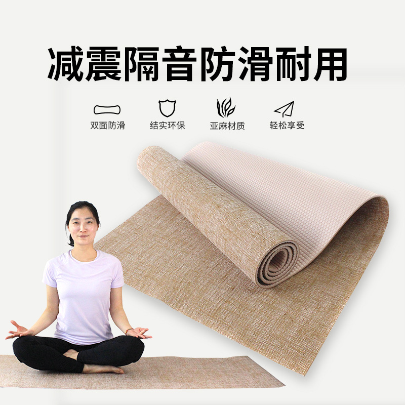 High density natural linen PVC Yoga Mat Fitness mat non-slip home floor mat weight loss artifact sound insulation shock absorption High density natural linen PVC Yoga Mat Fitness mat non-slip home floor mat weight loss artifact sound insulation shock absorption