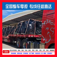 苏州昆山常熟张家港无锡常州到嘉兴湖州宁波物流运输服务搬家货运