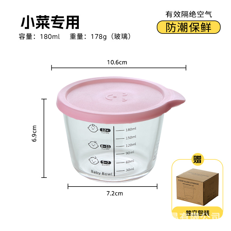 Fuchsia, 180 ml