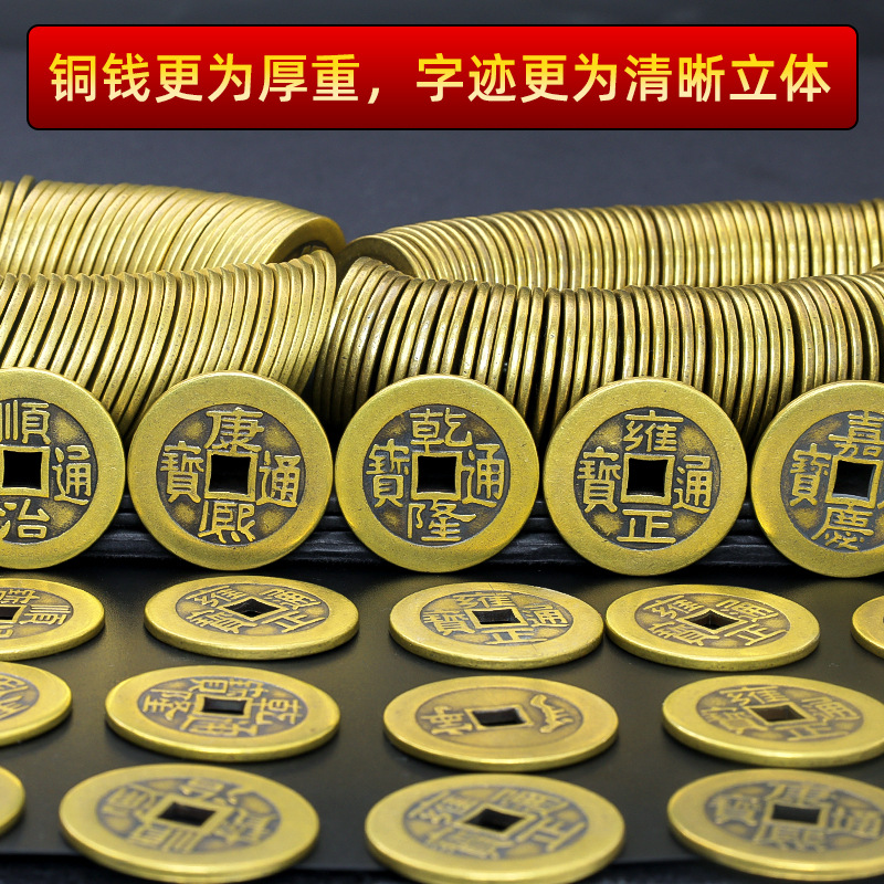 黄铜五帝钱2.5cm加厚五帝钱币铜钱压门槛古币真品批发加厚铜钱