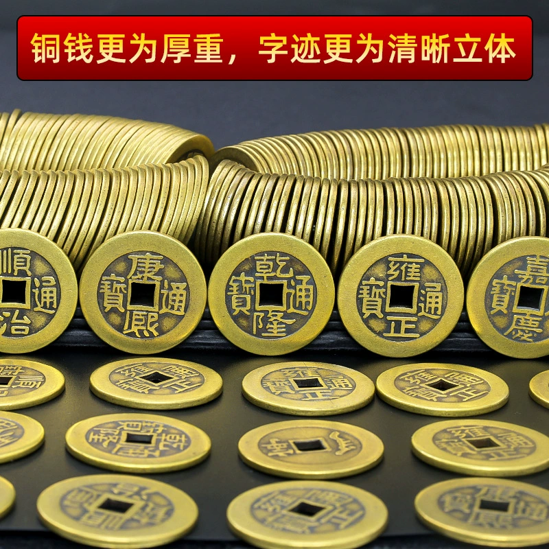 Медная монета «Пять императоров», 2,5 см, утолщенная, монета «Пять императоров», медная монета, дверной упор, древняя монета, подлинная, оптовая продажа, утолщенная медная монета