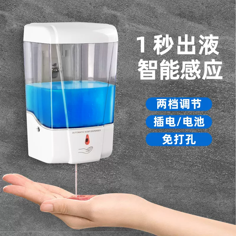 镜洗手液器感应镜后泡沫洗手机自动泡沫机给皂机隐藏式皂液器