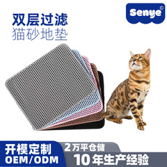 猫砂マット超大型二重フィルター持ち出し防止猫砂盆防外はね制御砂マット異型マジックテープ猫砂マット