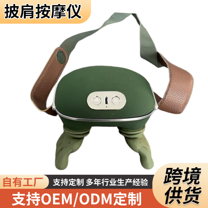 Neck massager, multi-functional shoulder and neck massager, cervical spine massager, trapezius muscle massager, popular cross-border wholesale product