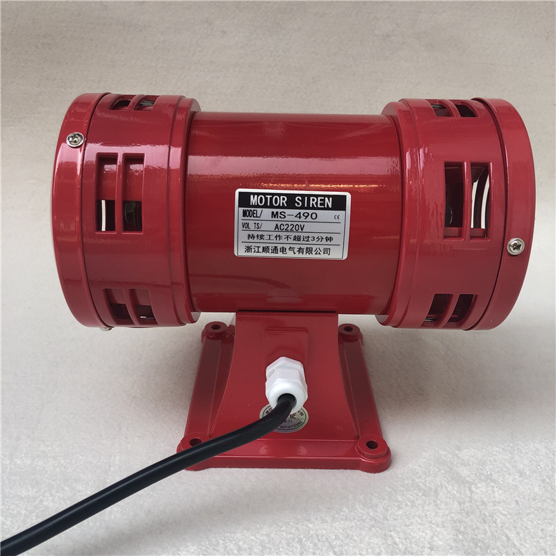 电动报警器马达报警器JDW245矿用卧式电动报警器MS-690 MS590 490