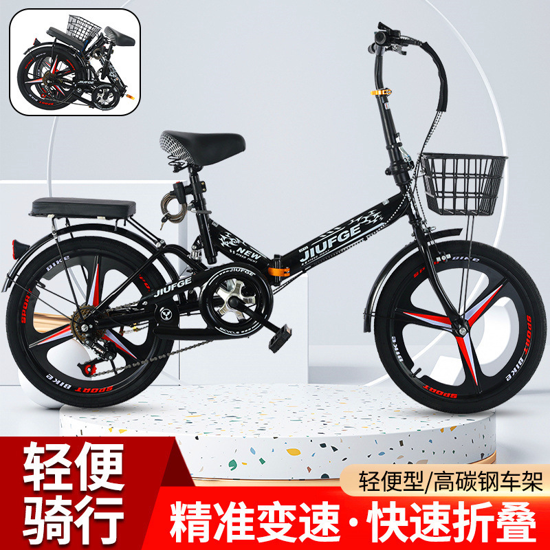 免安装折叠自行车20寸成人男女式超轻便携变速中小孩迷你单车